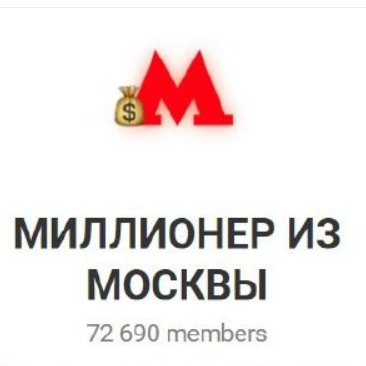 Клуб Миллионеров Прогнозы