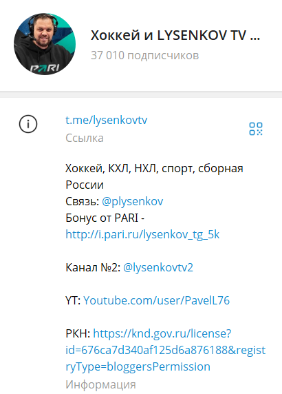 Лысенков ТВ Лысенков ТВ