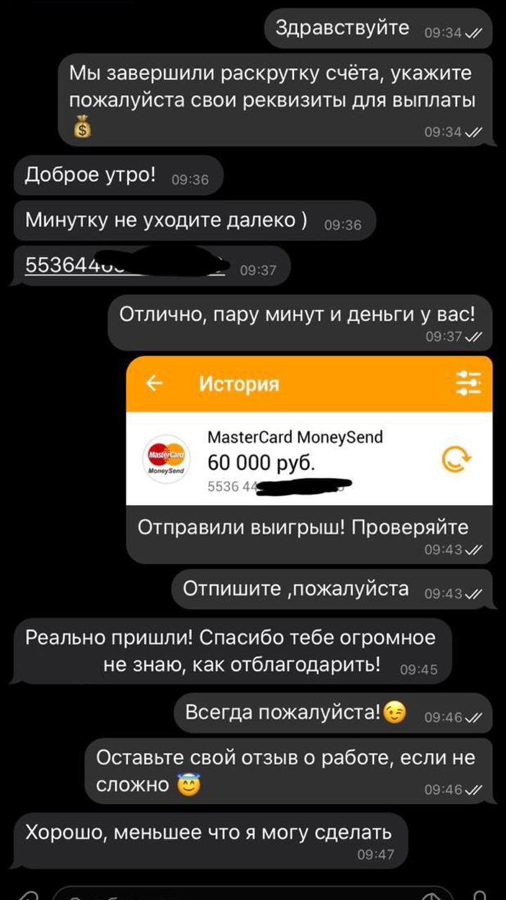 Максим Лузгин Максим Лузгин