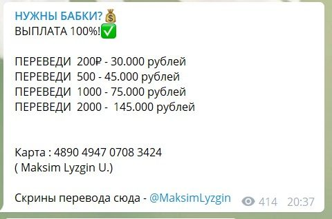 Нужны бабки Нужны бабки