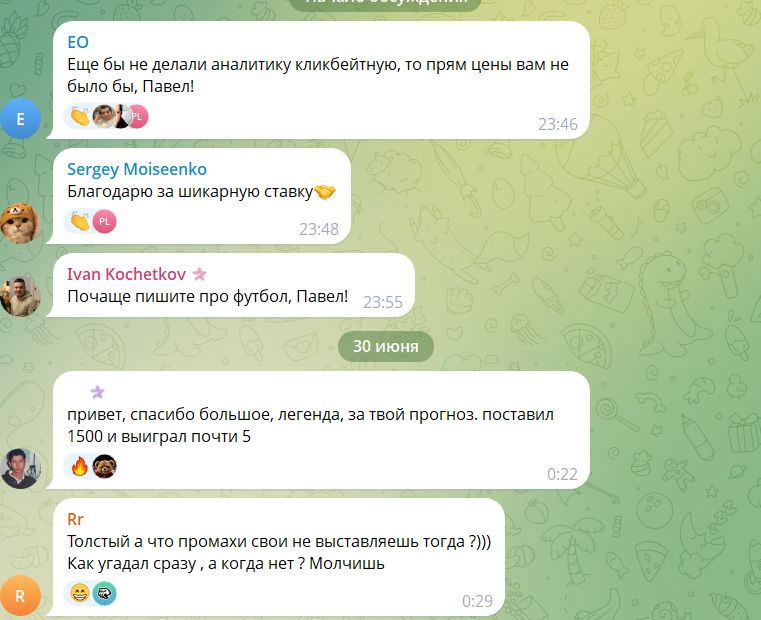 павел лысенков телеграмм павел лысенков телеграмм