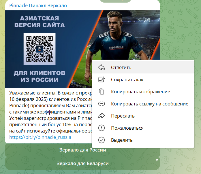 Pinnacle888 Pinnacle888