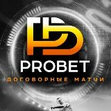 Probet | Марк Марин