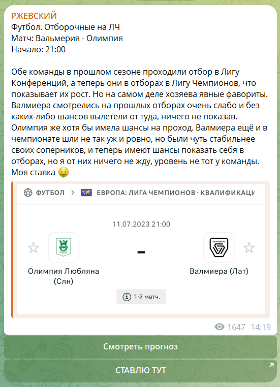 Rzhevsky help Rzhevsky help