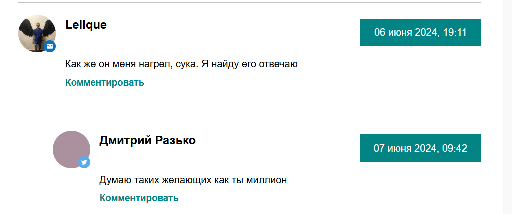 РЖЕВСКИЙ Ставки РЖЕВСКИЙ Ставки