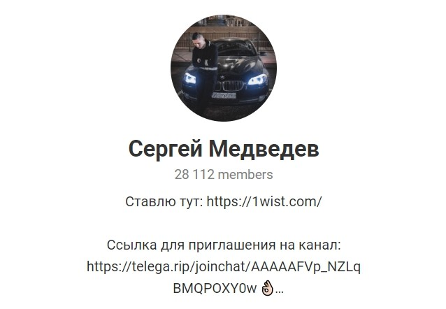 Сергей Медведев Сергей Медведев