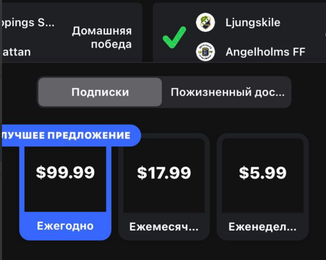 бетскор бетскор