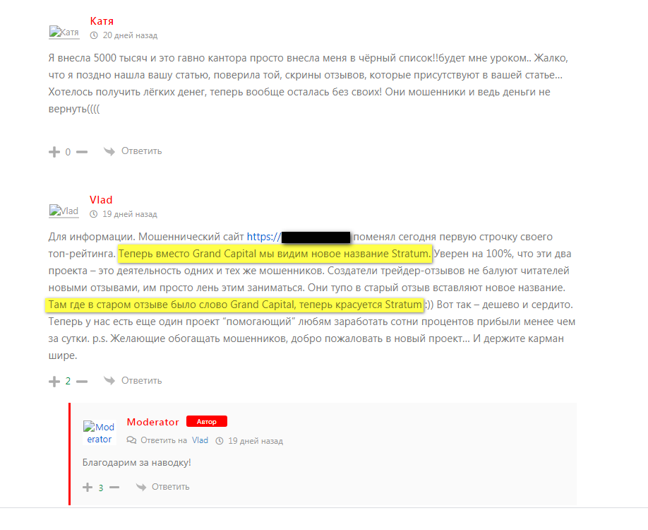 Grand Capital Grand Capital