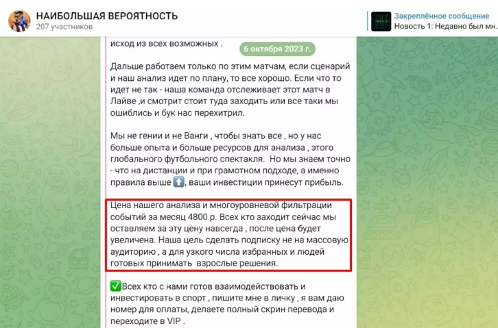 Joker 8 Joker 7 Joker 8 Joker 7