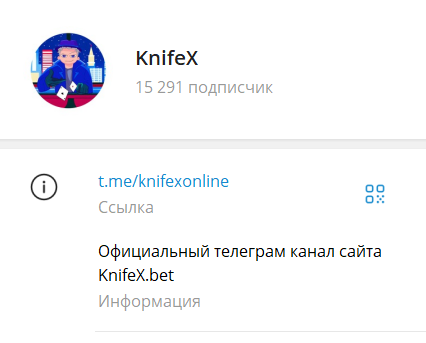knifexonline knifexonline