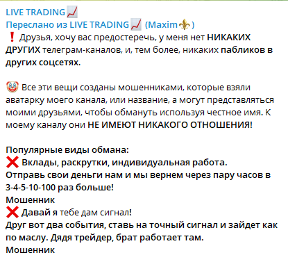 Live Trading Live Trading