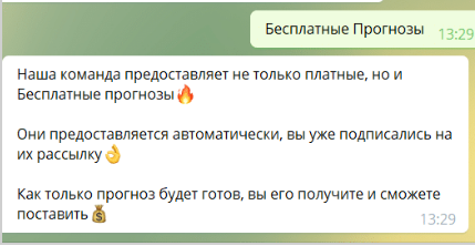 mainline отзывы