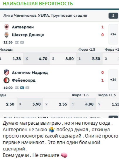 Наибольшая Вероятность Наибольшая Вероятность