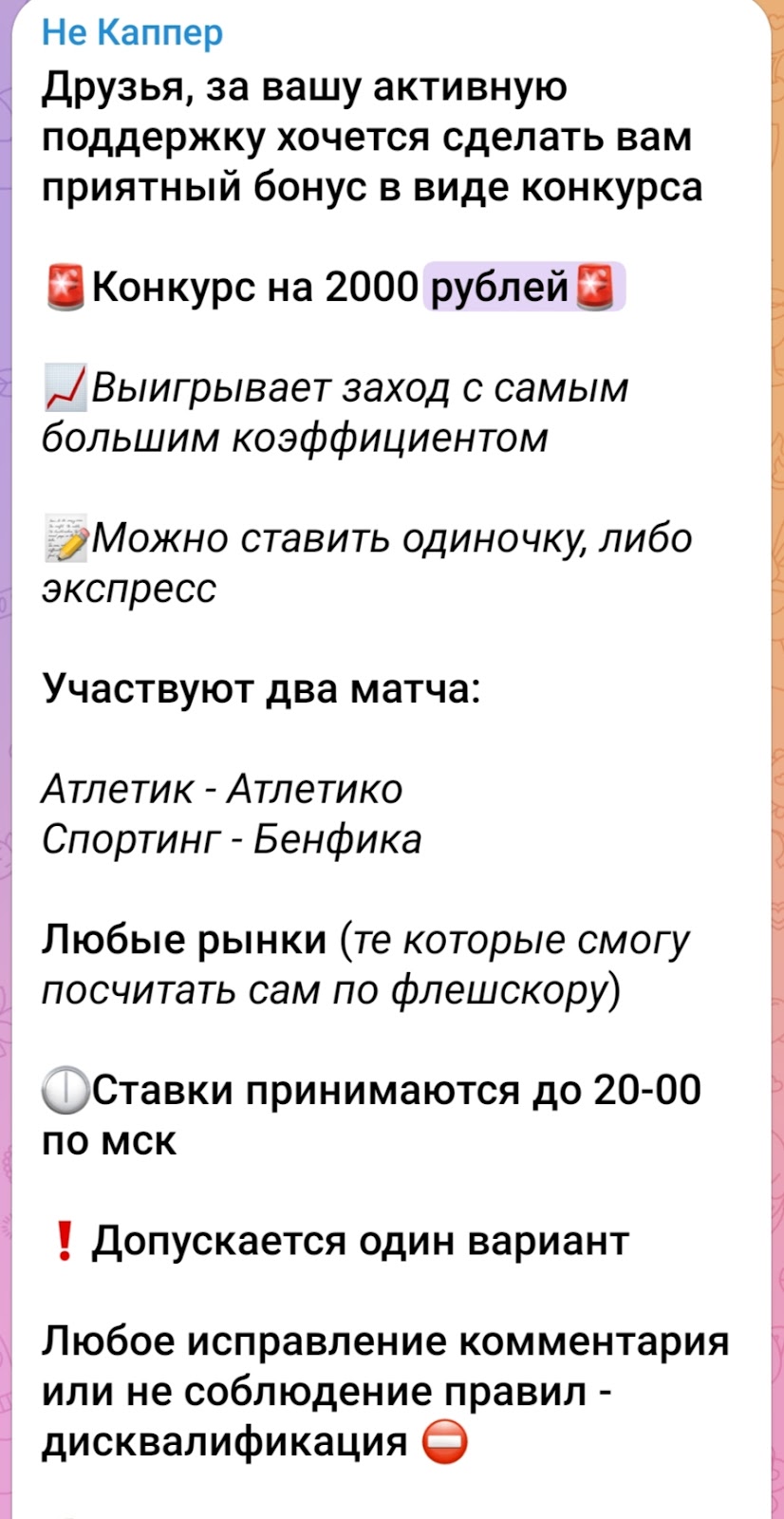 Noiralli Inkognito Noiralli Inkognito