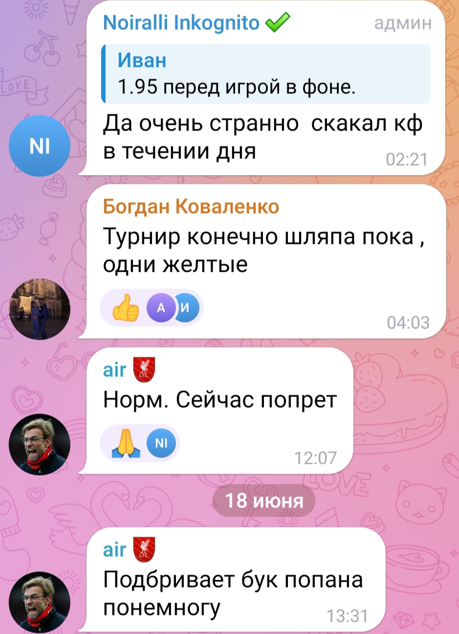 Noiralli Inkognito Noiralli Inkognito