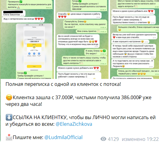 Официальный ресурс Официальный ресурс