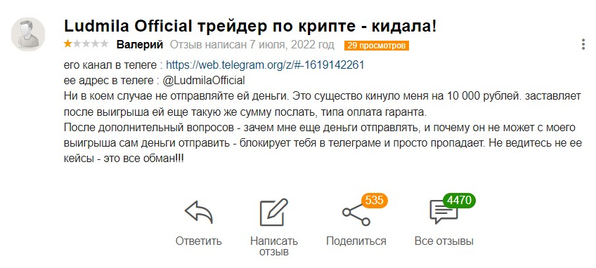 Официальный ресурс телеграмм Официальный ресурс телеграмм