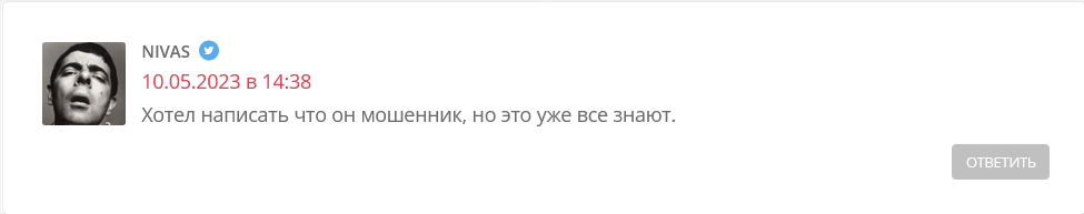 По блату По блату
