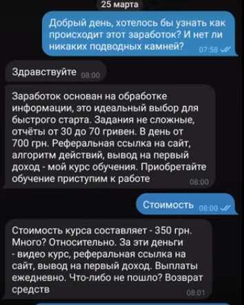 Почта платит Почта платит