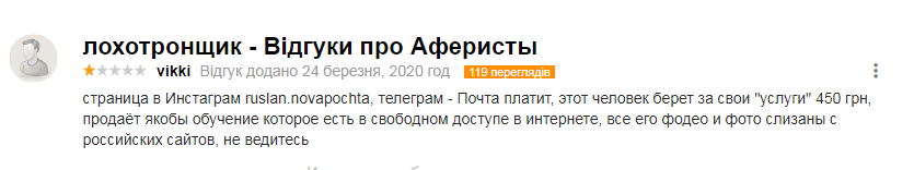 Почта платит Почта платит