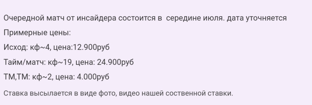 Руслан Валиев