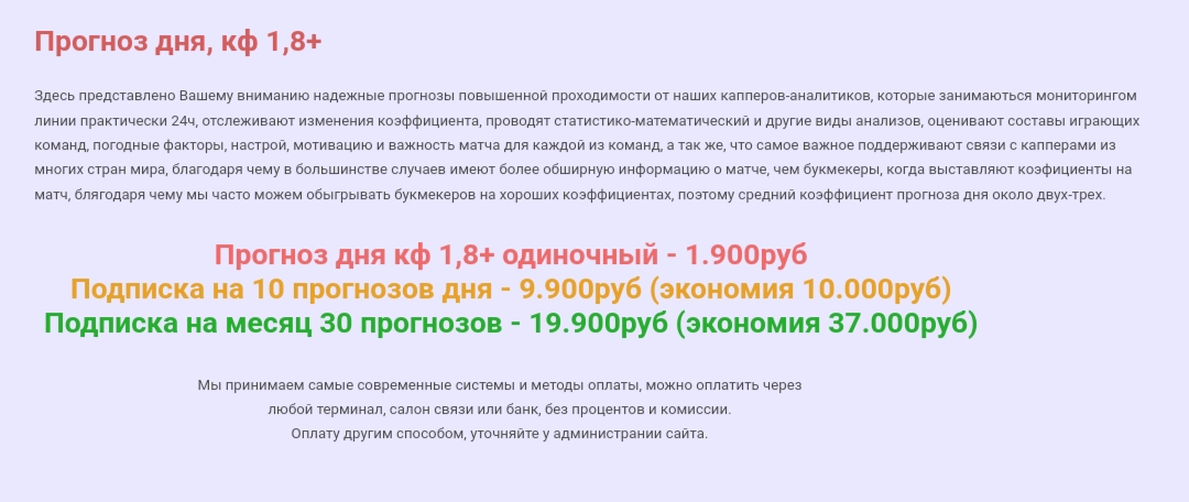 Руслан Валиев