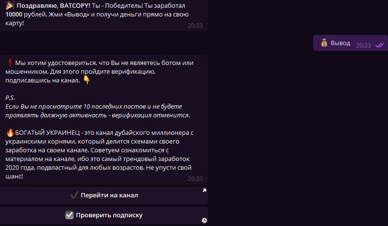 Самый Умный телеграмм Самый Умный телеграмм