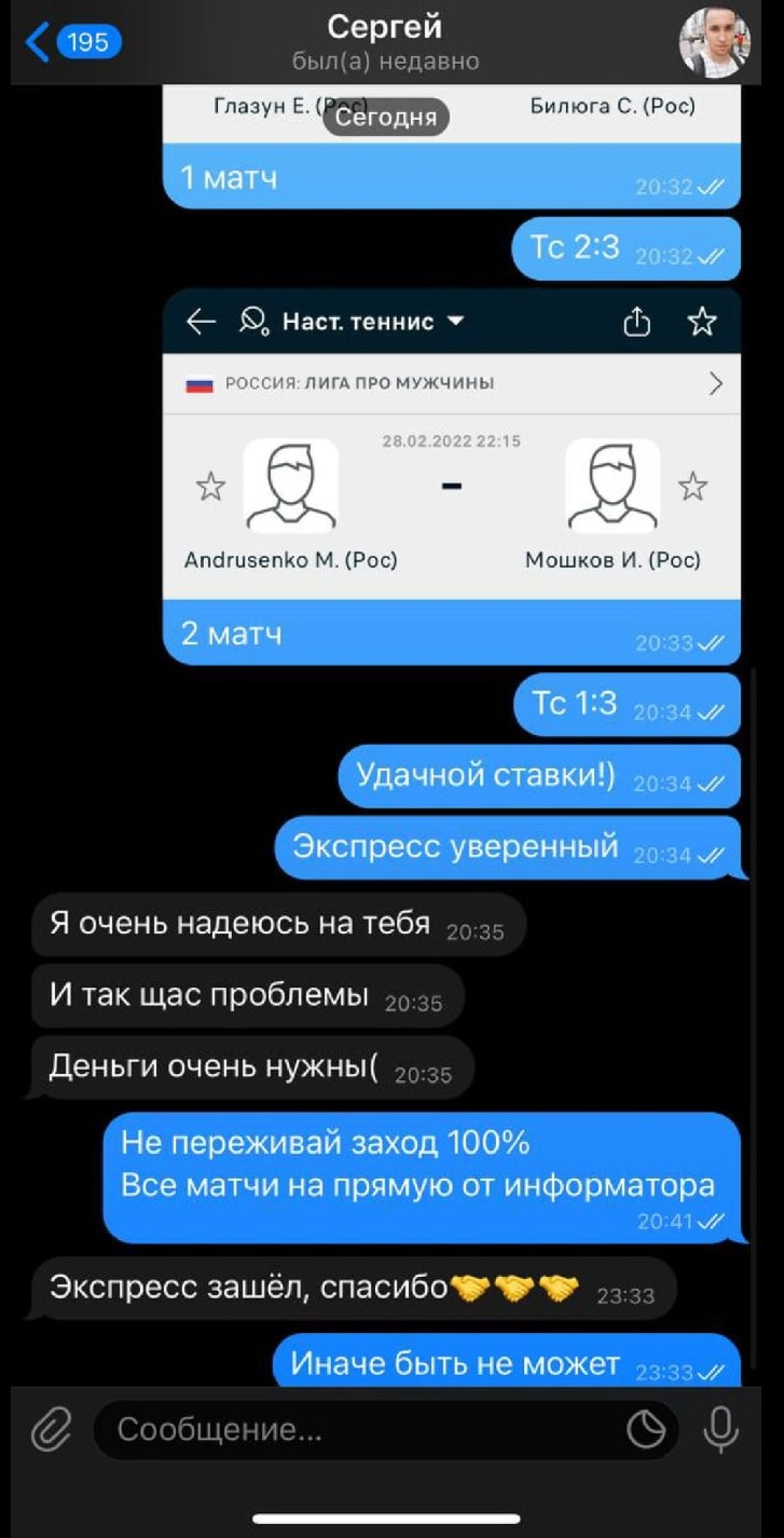 Секреты ставок каппер Секреты ставок каппер