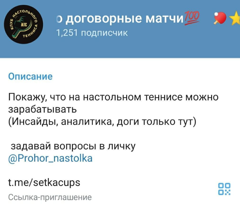 Сетка Кап Сетка Кап