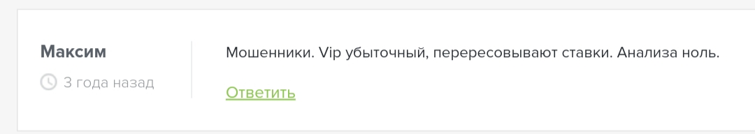 Тренерский штаб