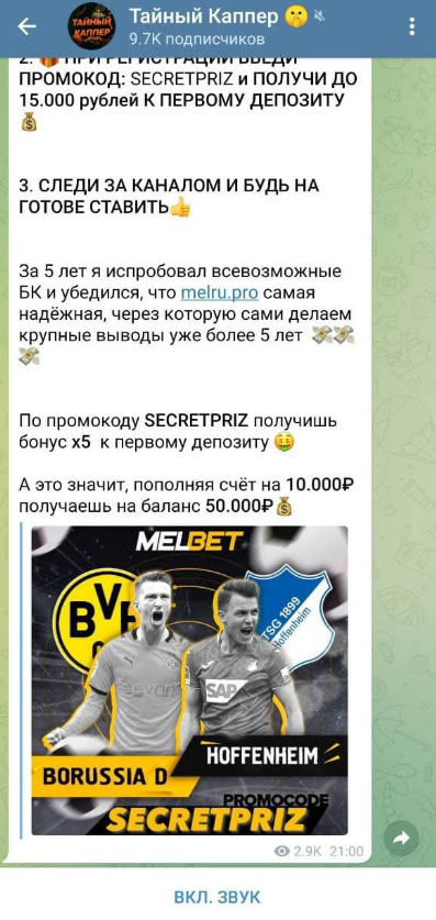 capper_secret capper_secret