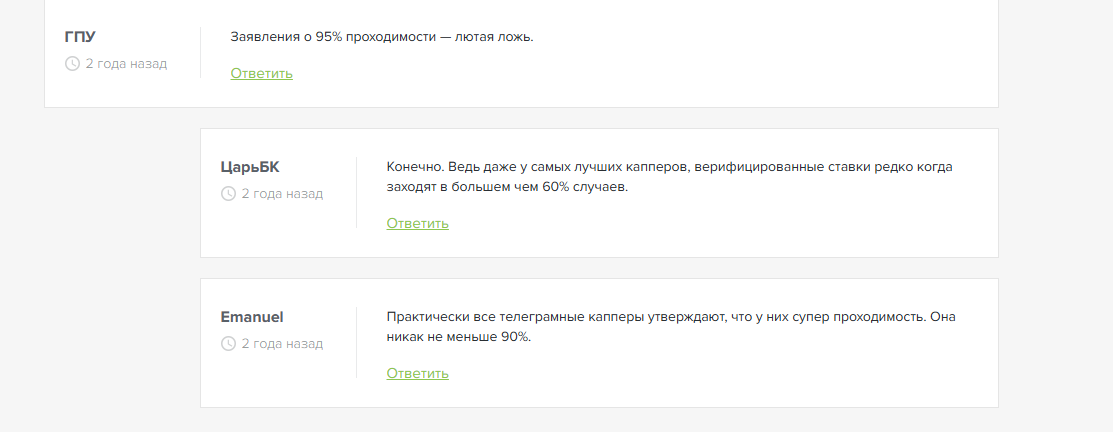 Футбольная База телеграмм Футбольная База телеграмм