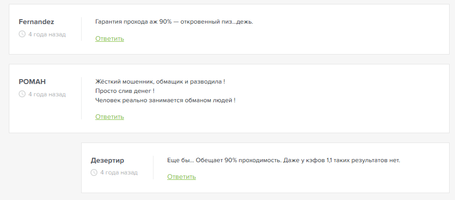 Грабим Буков Грабим Буков