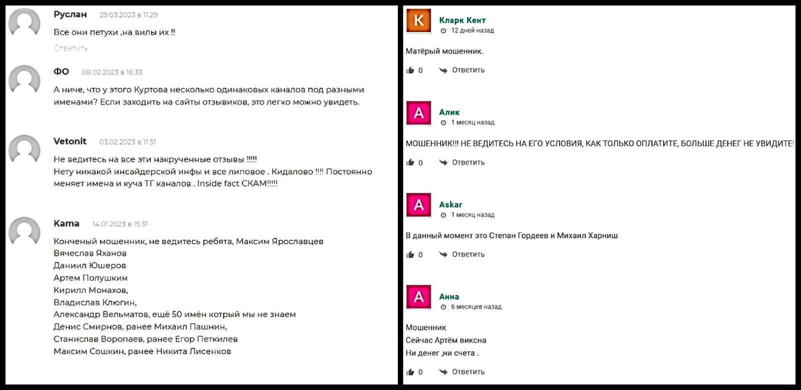 InsideFact InsideFact