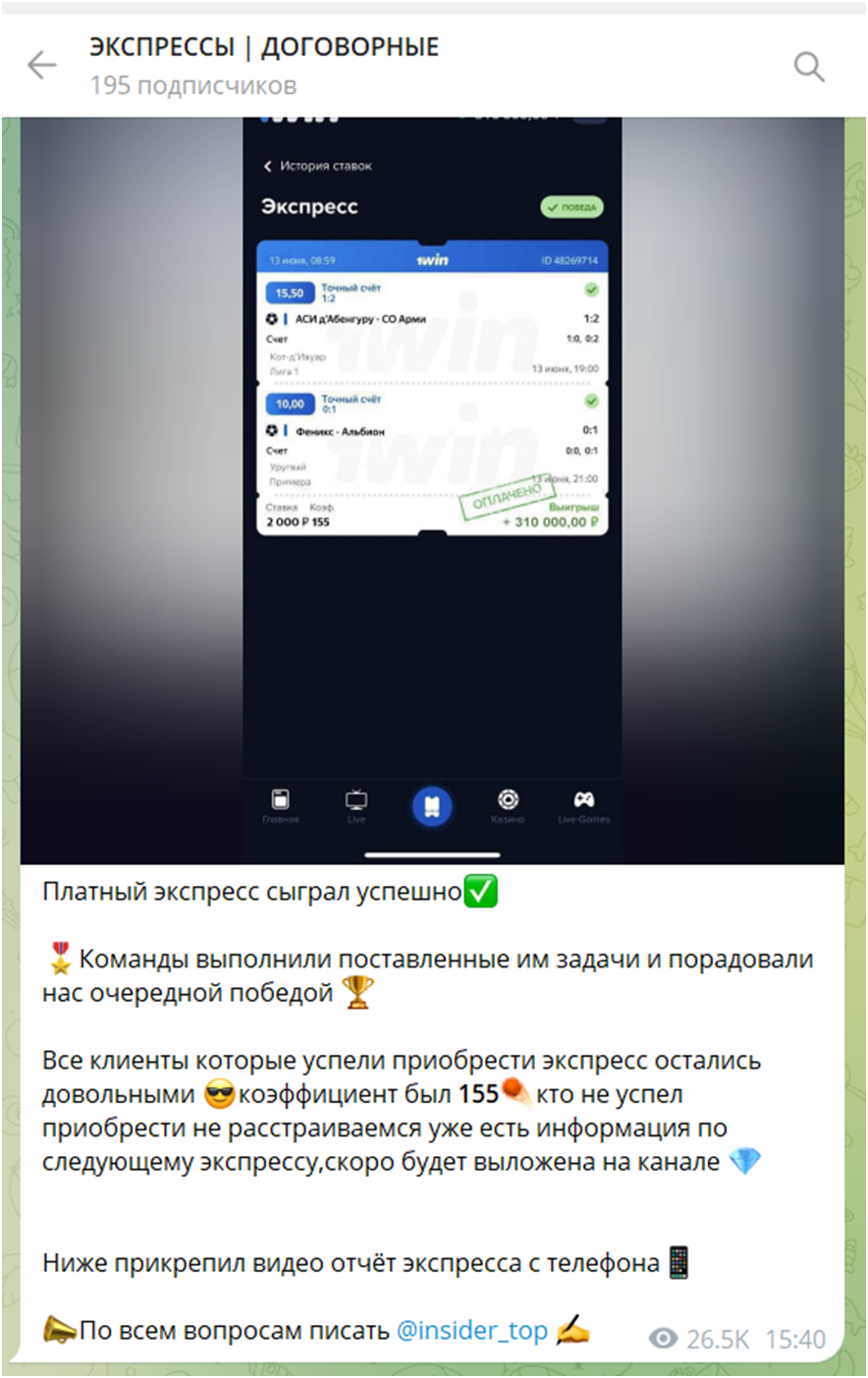 insider top insider top