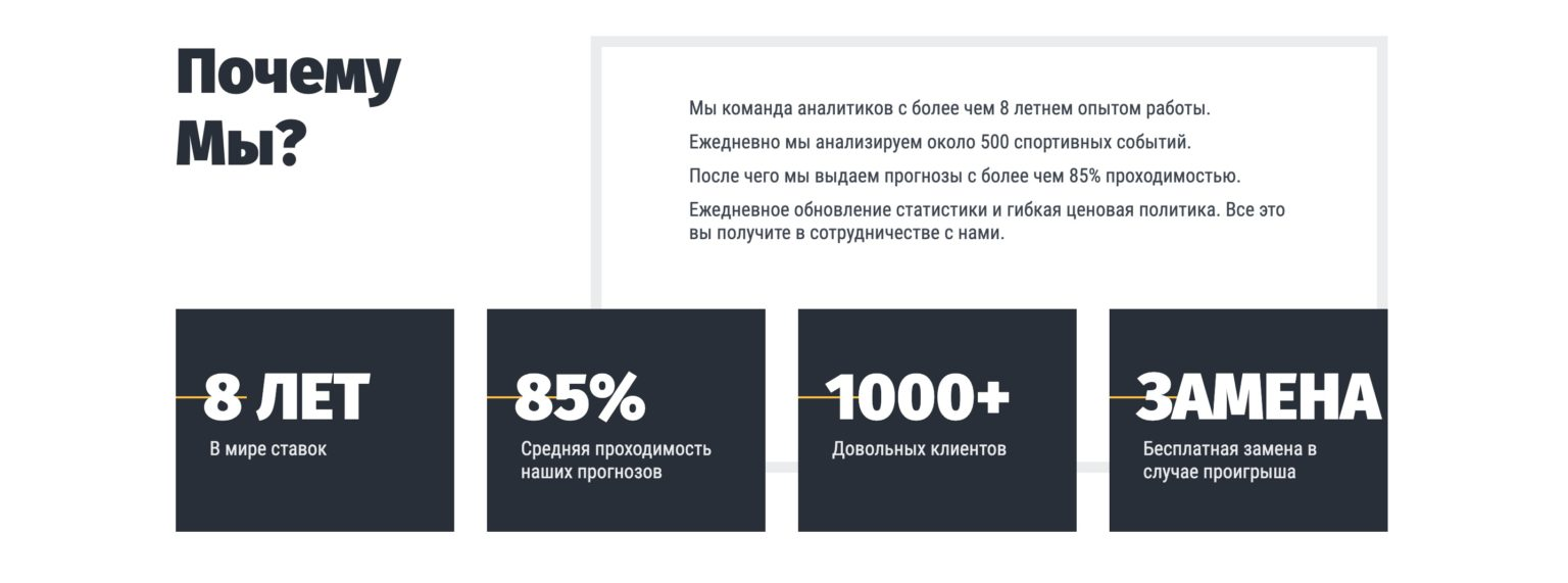 Компетитор