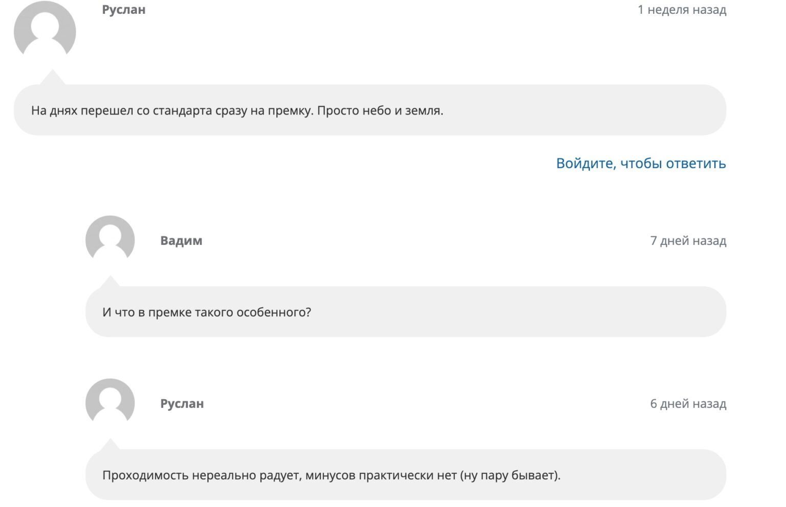 Компетитор