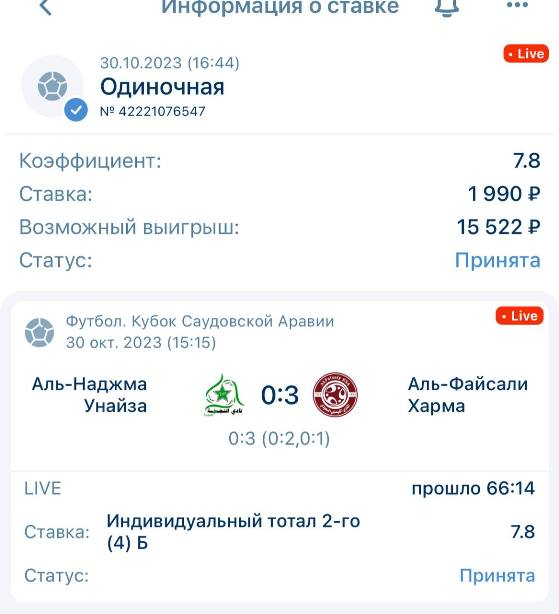 Мечта Царя Мечта Царя