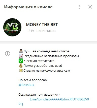 MONEY THE BET MONEY THE BET
