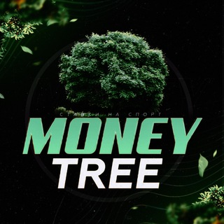Money Tree
