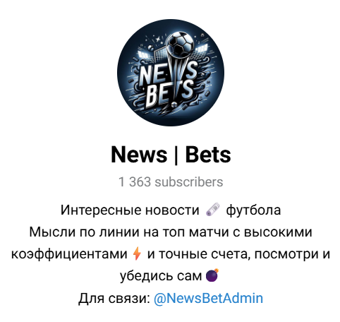 News Bets News Bets