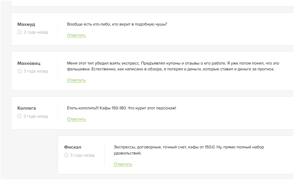 schet tochnyi schet tochnyi