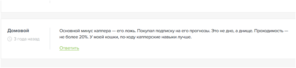 Шайбу Шайбу