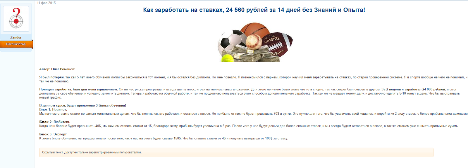 Skladchina biz Skladchina biz