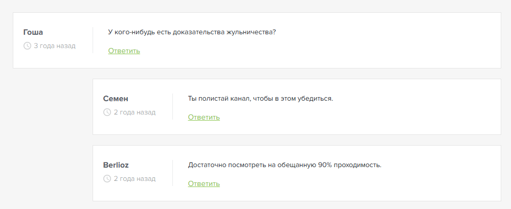 Ставим на Футбол Ставим на Футбол