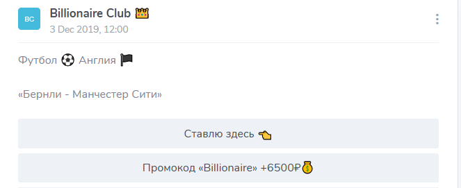 Billionaire Club Billionaire Club