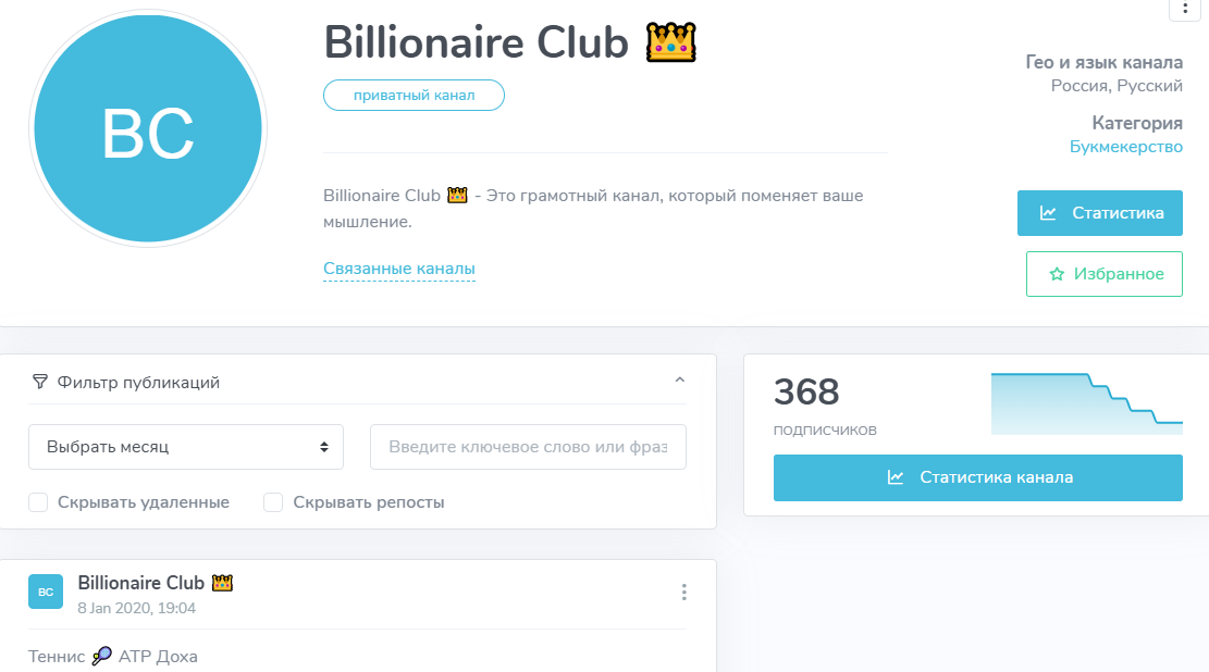 Billionaire Club Billionaire Club