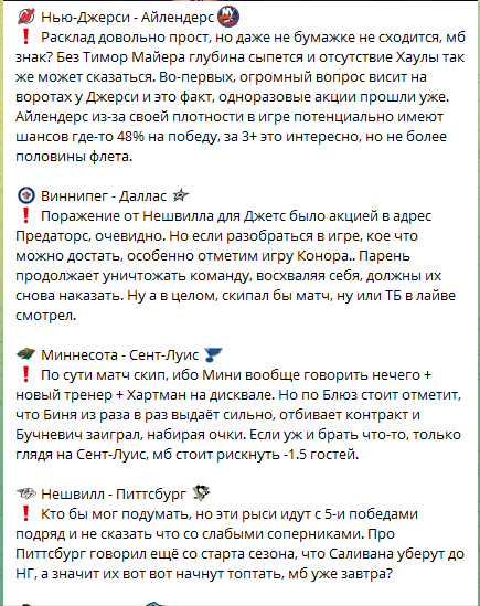 Мысли по предстоящим играм Мысли по предстоящим играм