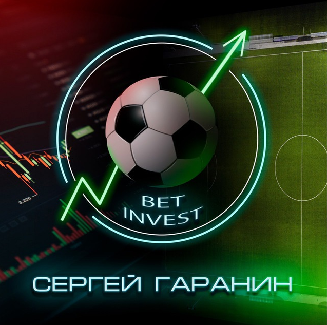 Сергей Гаранин