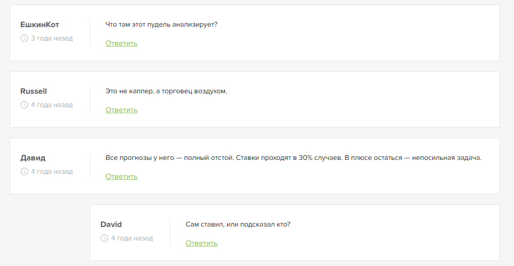 Sport Analytics телеграмм